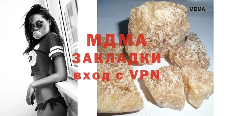 MDMA молли  Боровск 